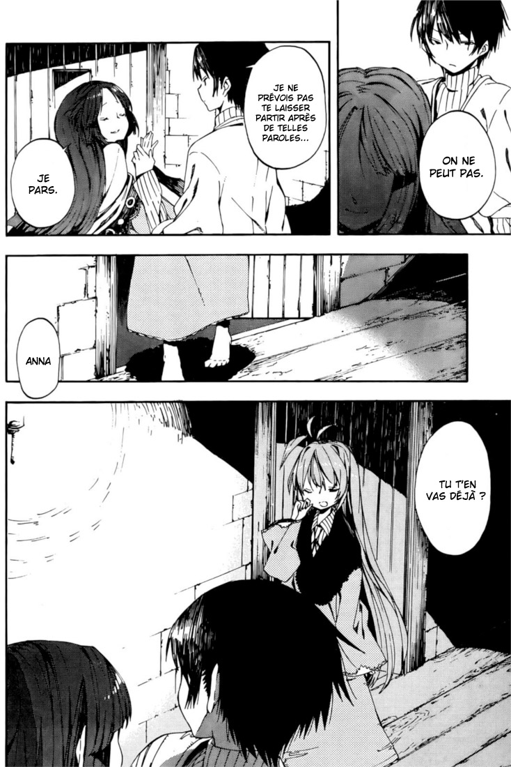 Kamisama no Inai Nichiyoubi Pour ceux qui aiment les légendes (I) 第12页