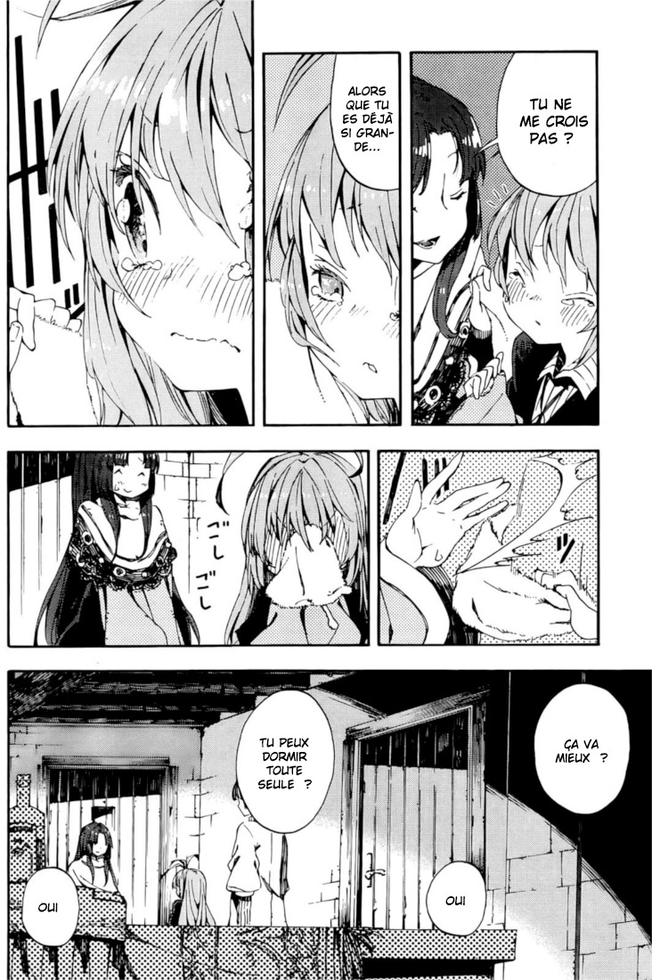 Kamisama no Inai Nichiyoubi Pour ceux qui aiment les légendes (I) 第17页