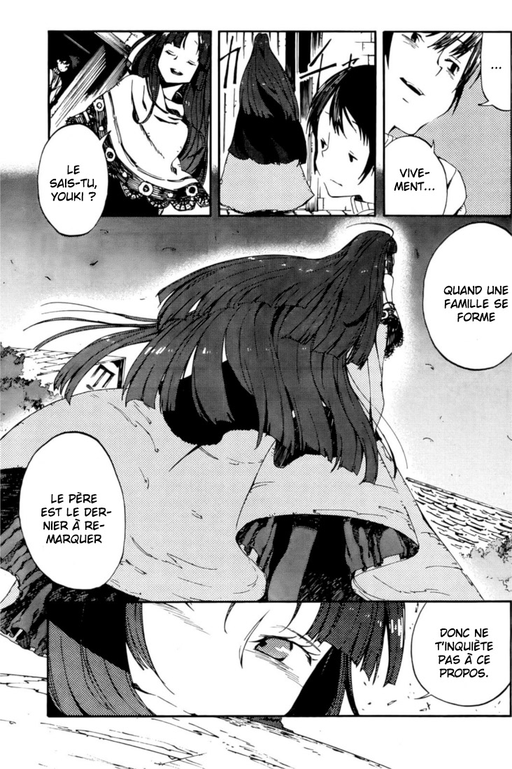 Kamisama no Inai Nichiyoubi Pour ceux qui aiment les légendes (I) 第20页