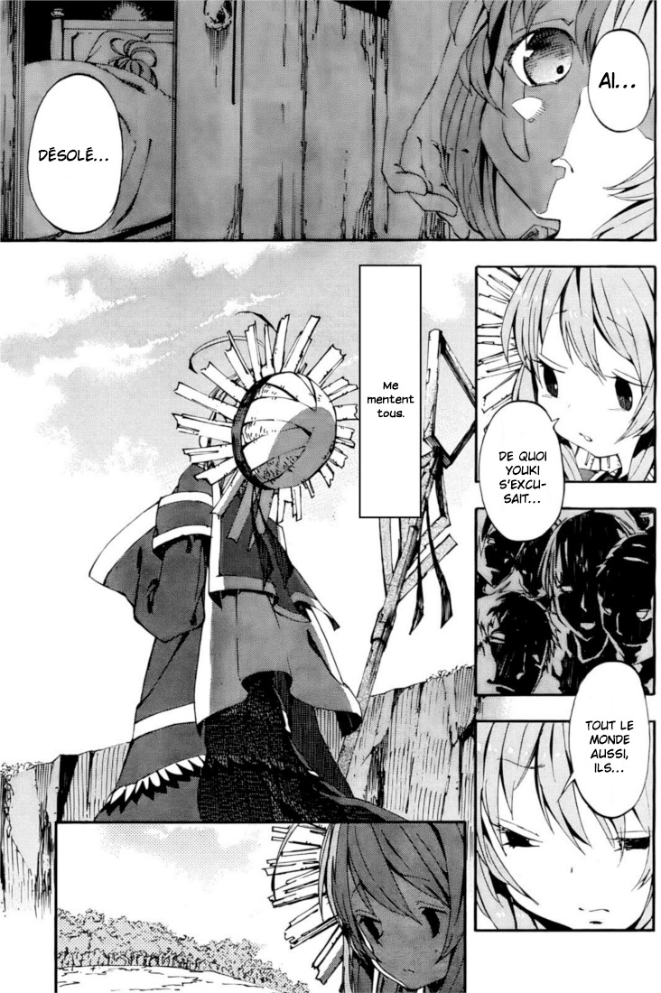Kamisama no Inai Nichiyoubi Pour ceux qui aiment les légendes (I) 第24页