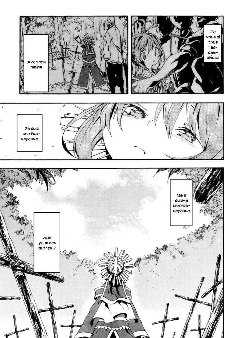 Kamisama no Inai Nichiyoubi Pour ceux qui aiment les légendes (I) 第26页