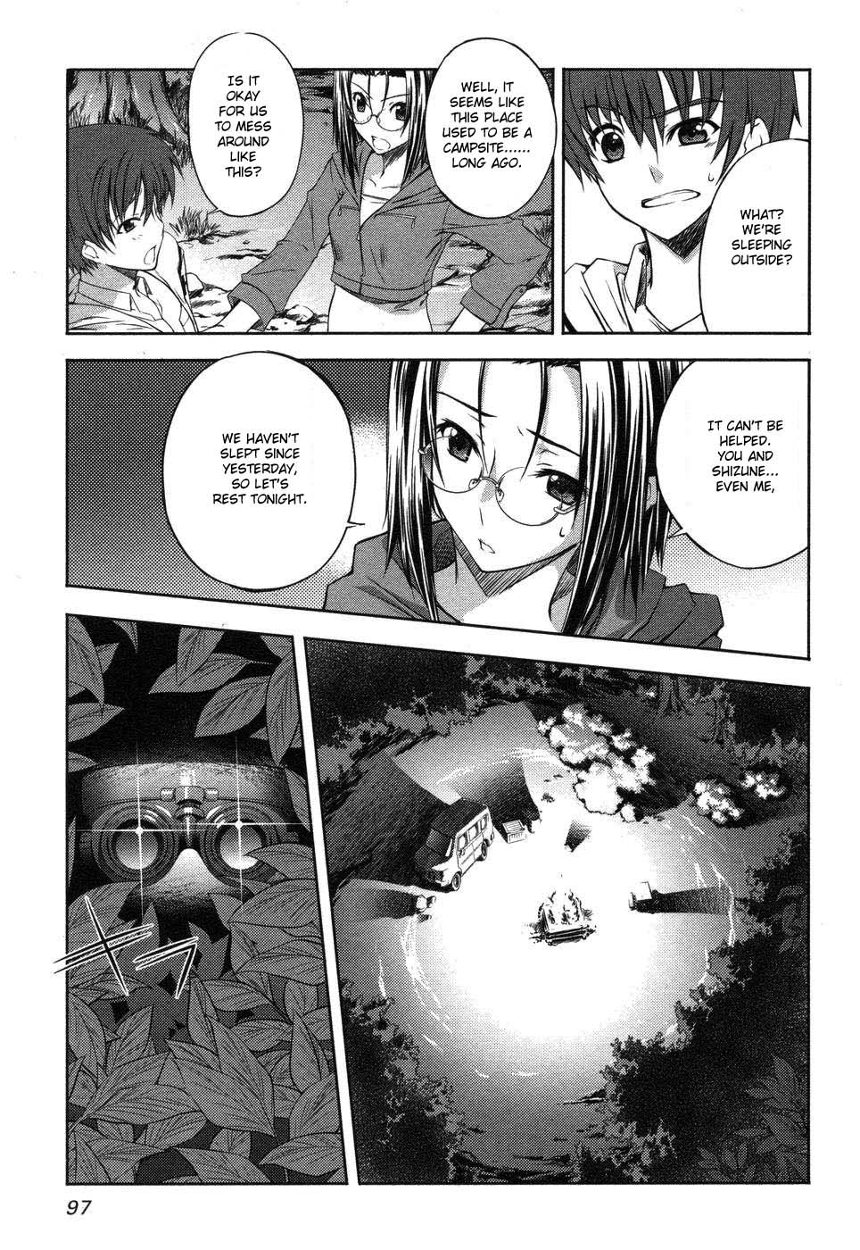 Mondlicht - Tsuki no Tsubasa Vol. 1 Ch. 3 第19页