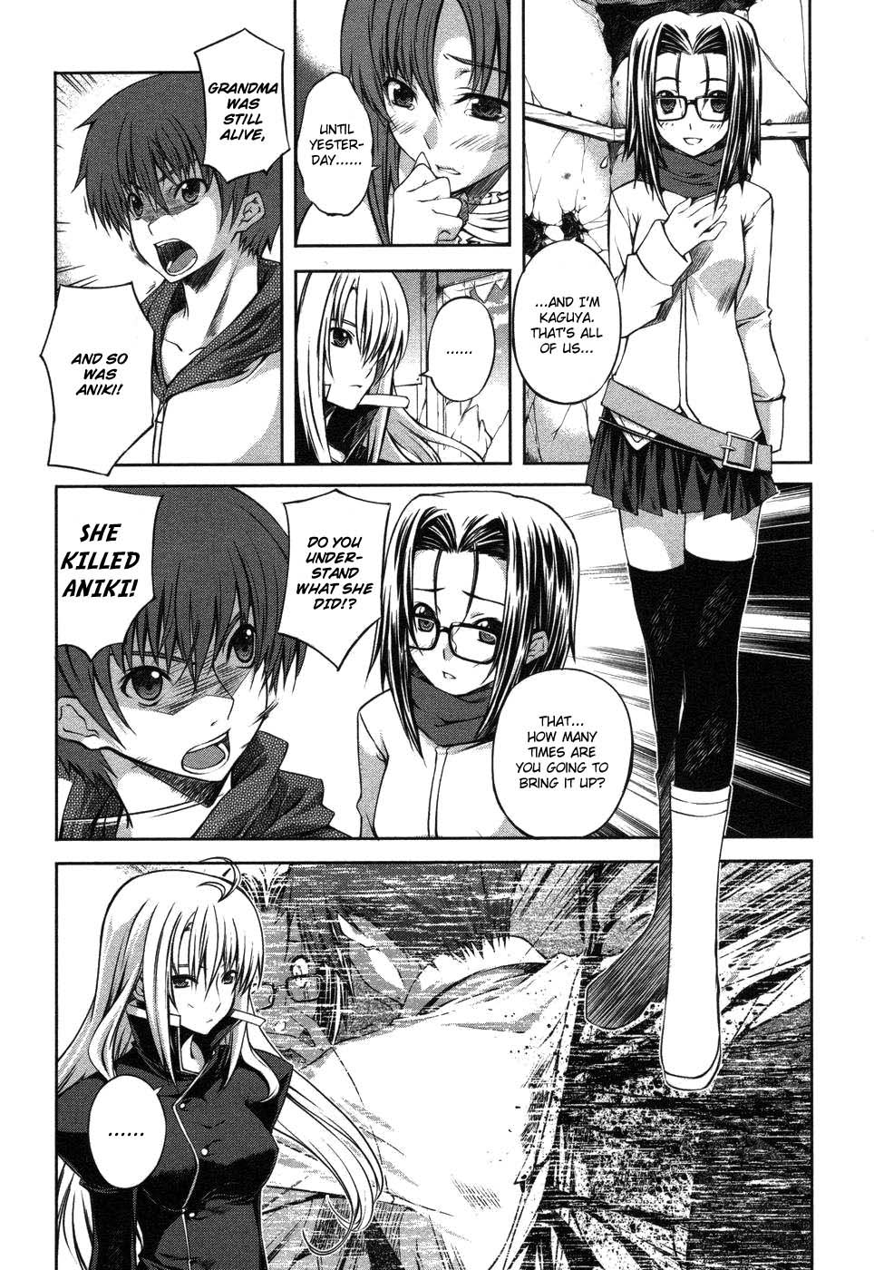 Mondlicht - Tsuki no Tsubasa Vol. 1 Ch. 3 第6页