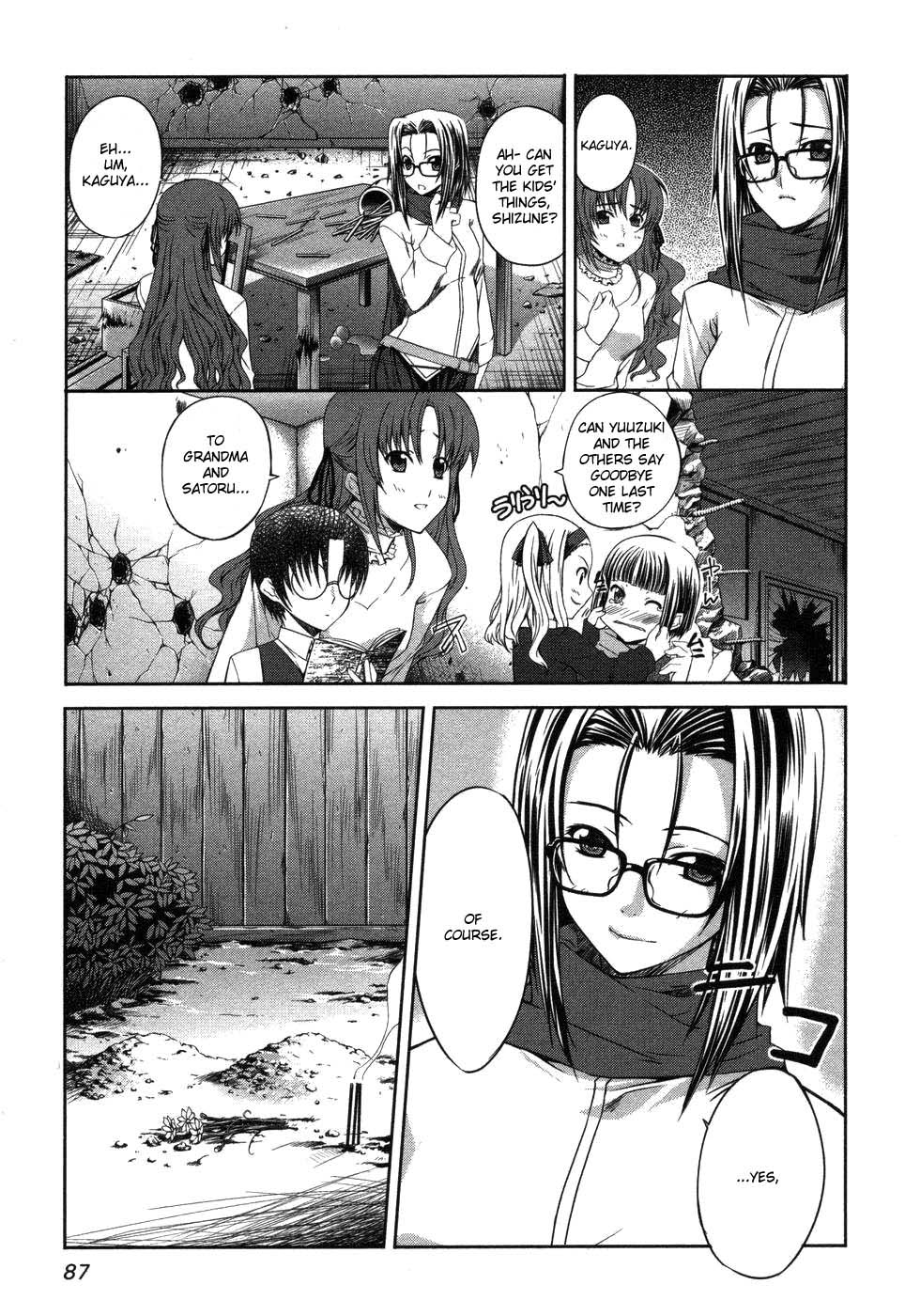 Mondlicht - Tsuki no Tsubasa Vol. 1 Ch. 3 第9页