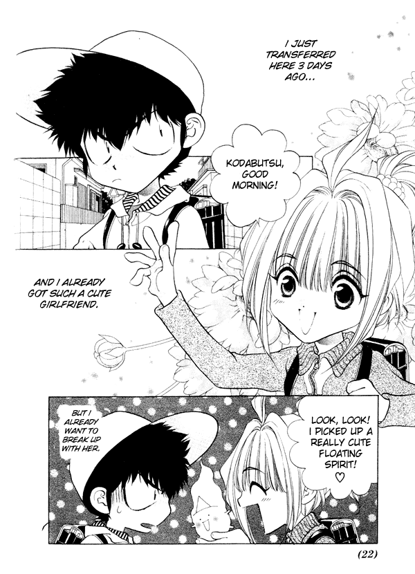 100 Ways of an Exorcist Why Do You Like Me!? 第2页