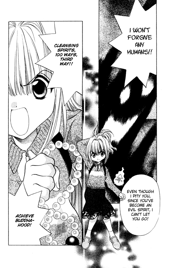 100 Ways of an Exorcist Why Do You Like Me!? 第12页
