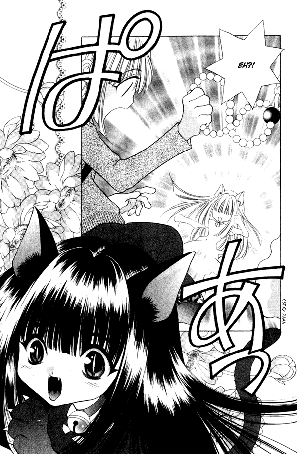 100 Ways of an Exorcist Why Do You Like Me!? 第13页