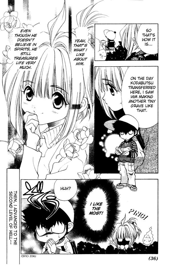 100 Ways of an Exorcist Why Do You Like Me!? 第16页
