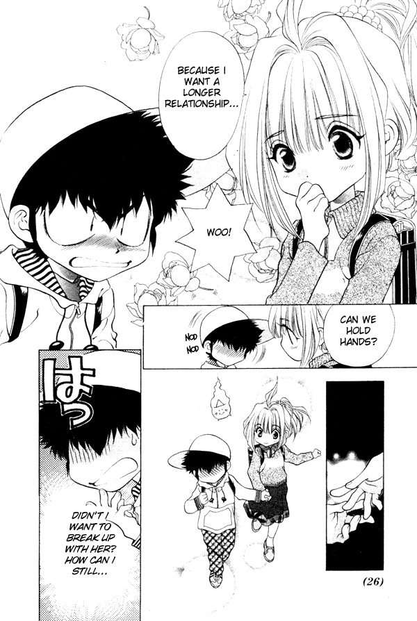 100 Ways of an Exorcist Why Do You Like Me!? 第6页
