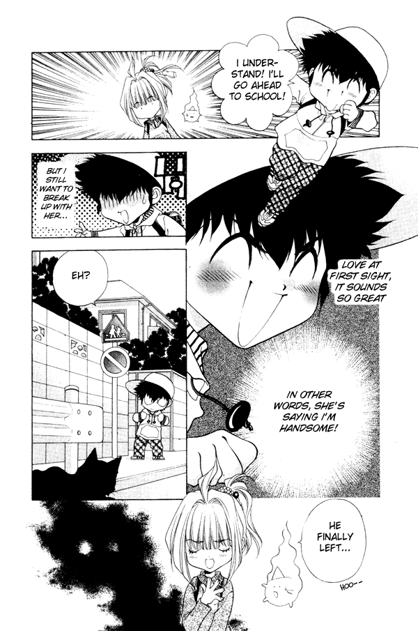 100 Ways of an Exorcist Why Do You Like Me!? 第10页