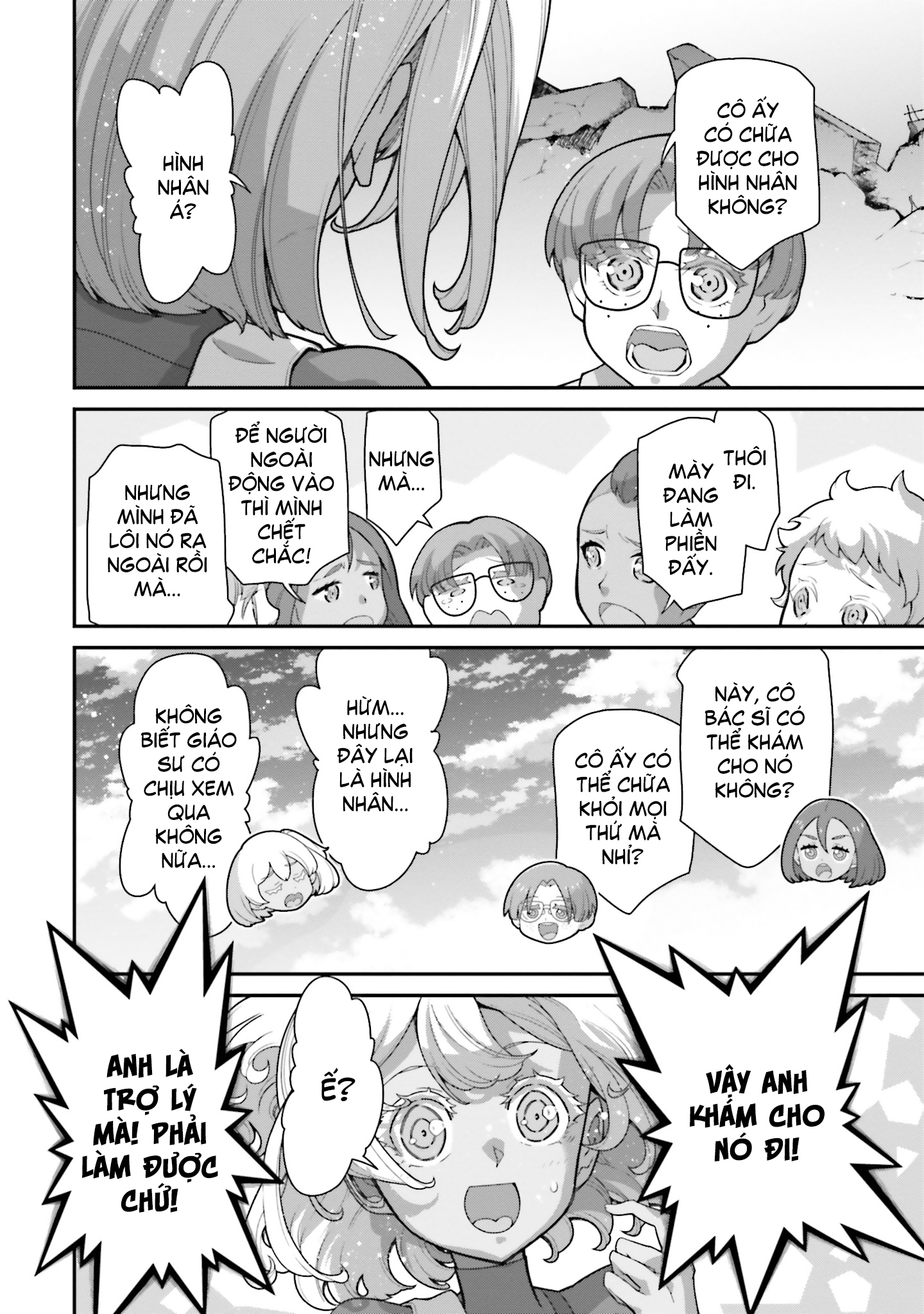 Mobile Suit Gundam: The Witch from Mercury - Vanadis Heart Balefire [1] 第18页