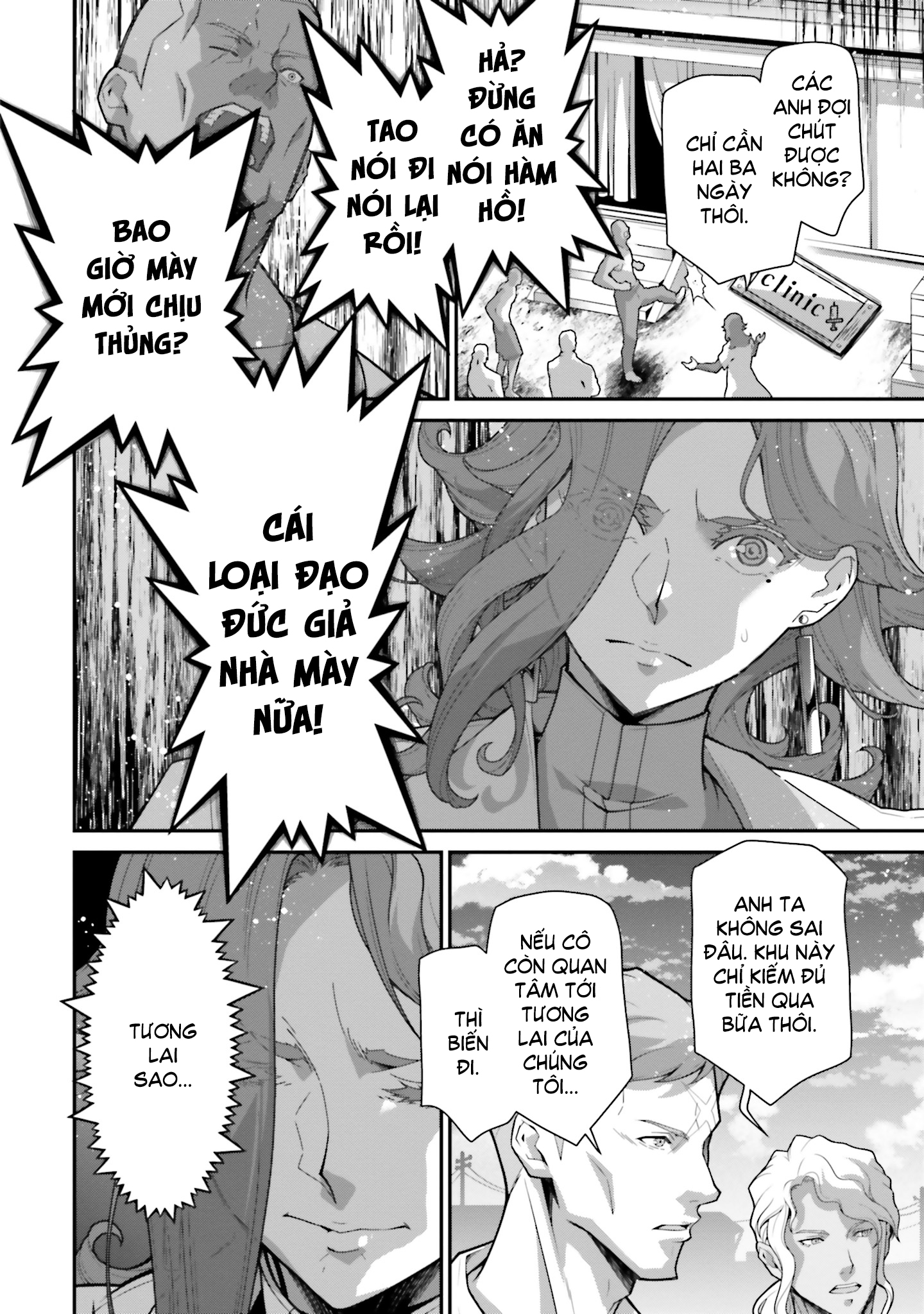 Mobile Suit Gundam: The Witch from Mercury - Vanadis Heart Balefire [1] 第24页