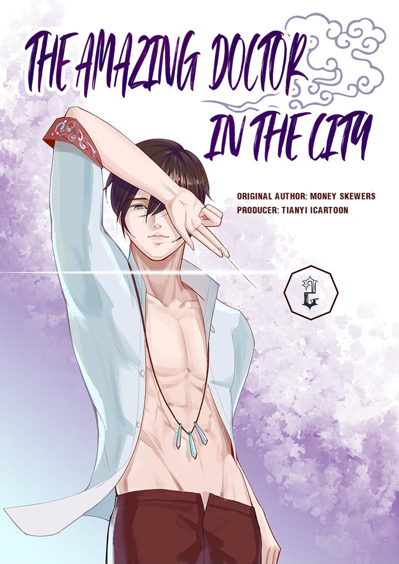 The Amazing Doctor in the City My Husband’s Medical Skills Are Better Than Yours 第1页