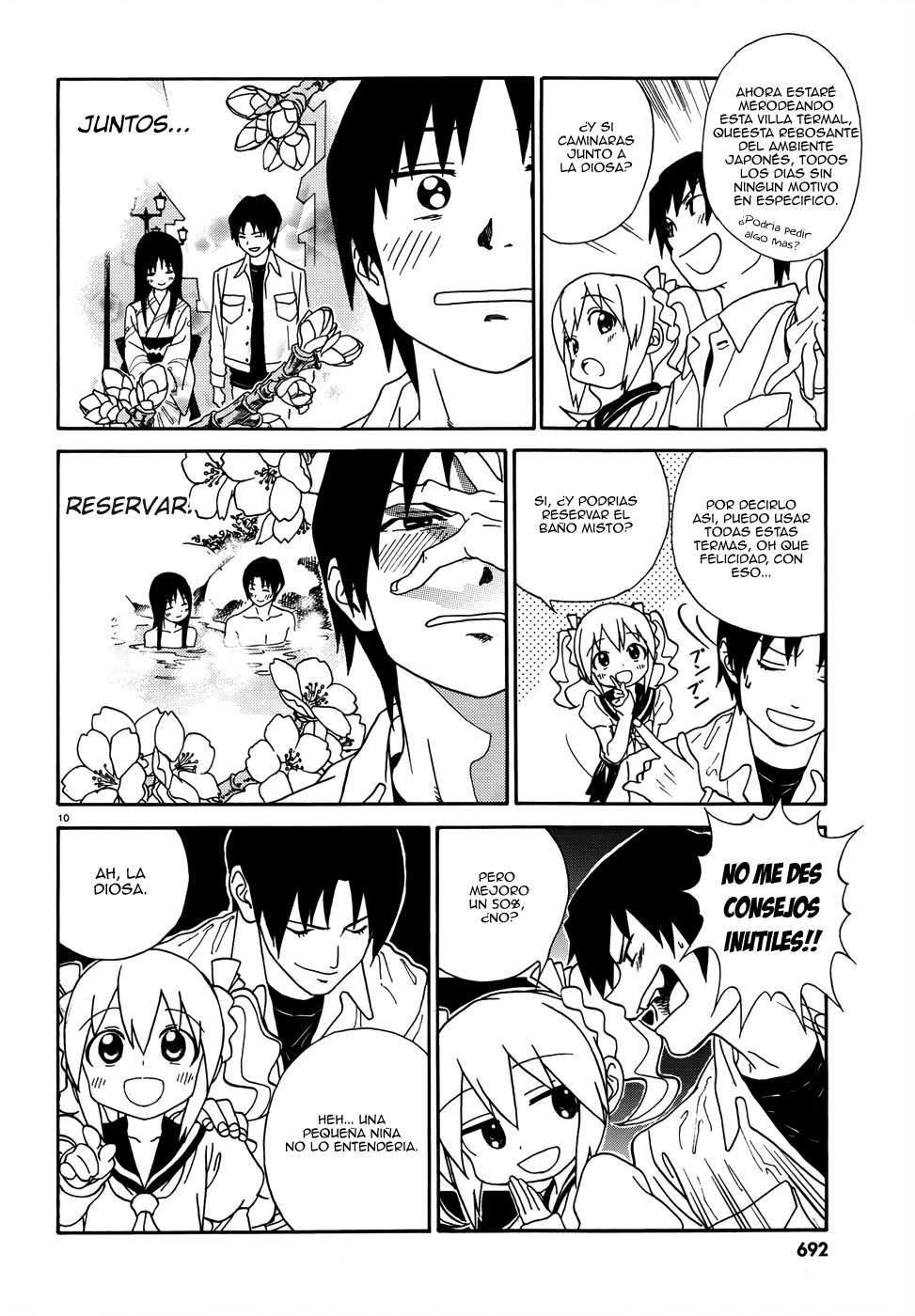 Yumekuri Exploración del lugar en el primer día. 第12页