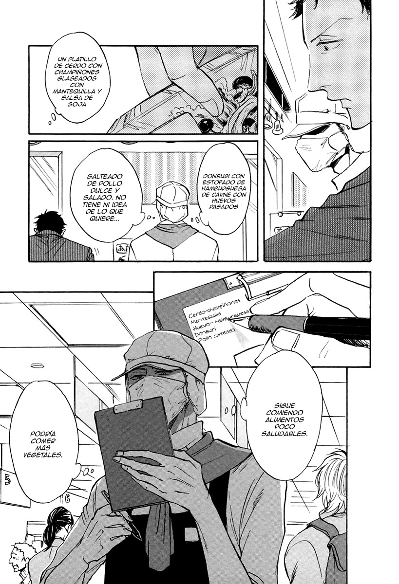 From Green Kitchen Vol. 1 Ch. 1 第14页