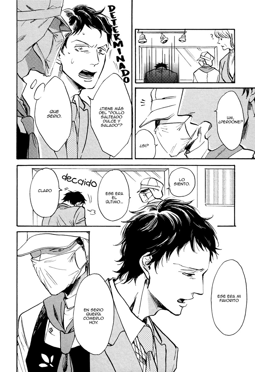 From Green Kitchen Vol. 1 Ch. 1 第17页