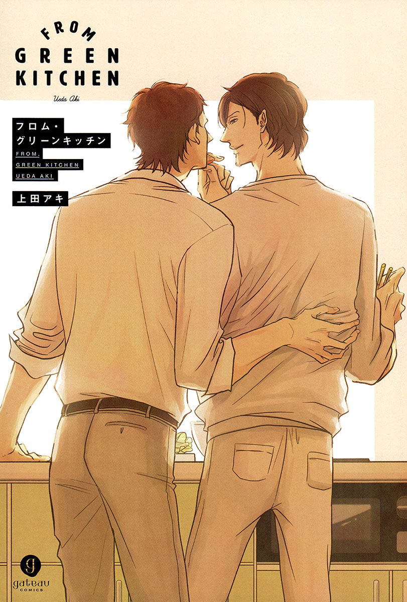 From Green Kitchen 第6页