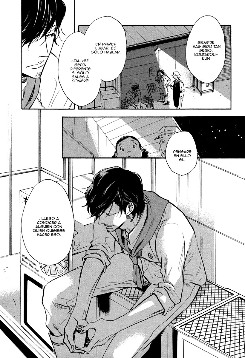 From Green Kitchen Vol. 1 Ch. 1 第10页