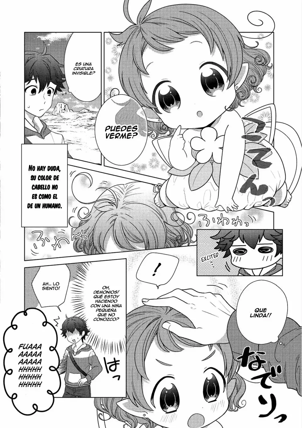 Seirei-tachi no Rakuen to Risou no Isekai Seikatsu 第7页