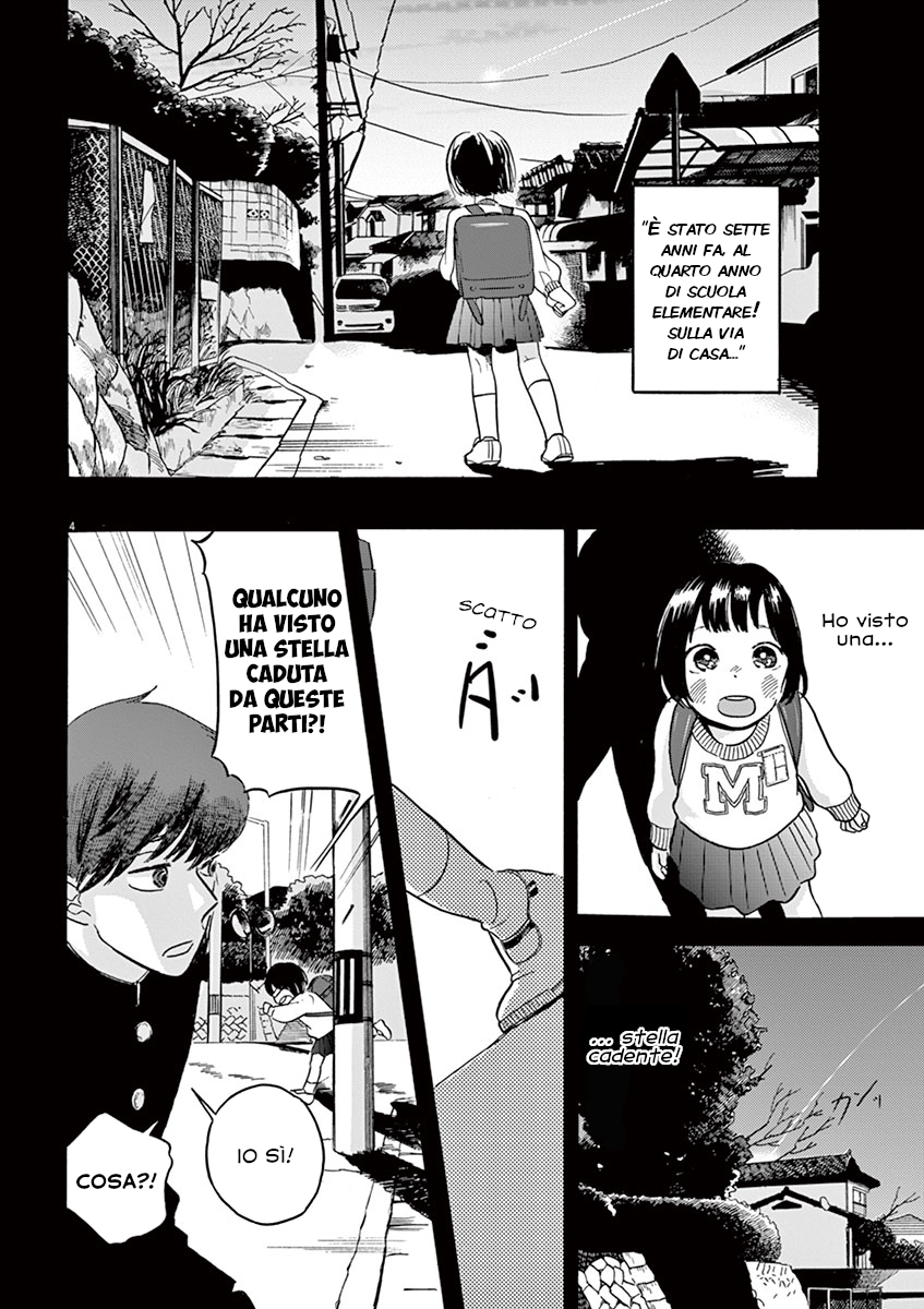 Tasogare Memorandum Il frammento di Takatori Eri 第6页