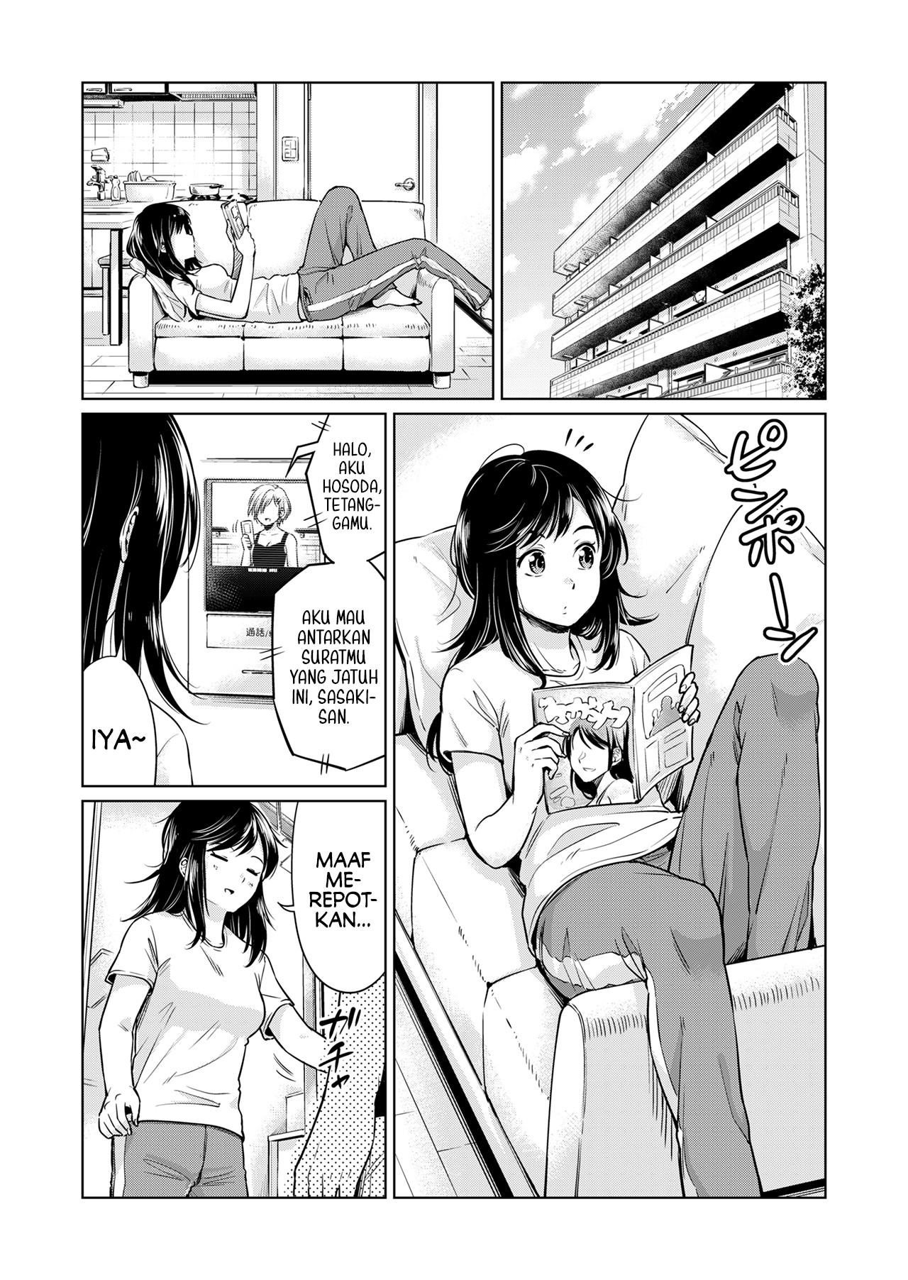 Wakaki Futari no Nayami Oneshot 第2页