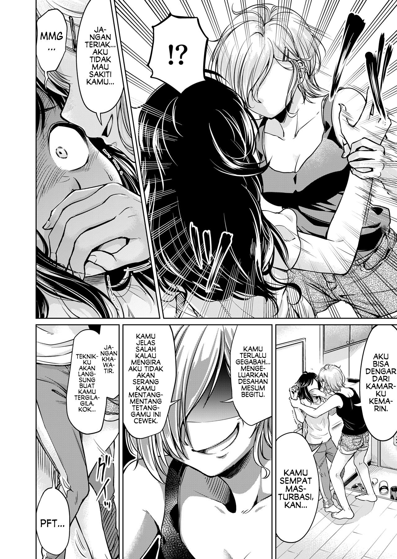 Wakaki Futari no Nayami Oneshot 第3页