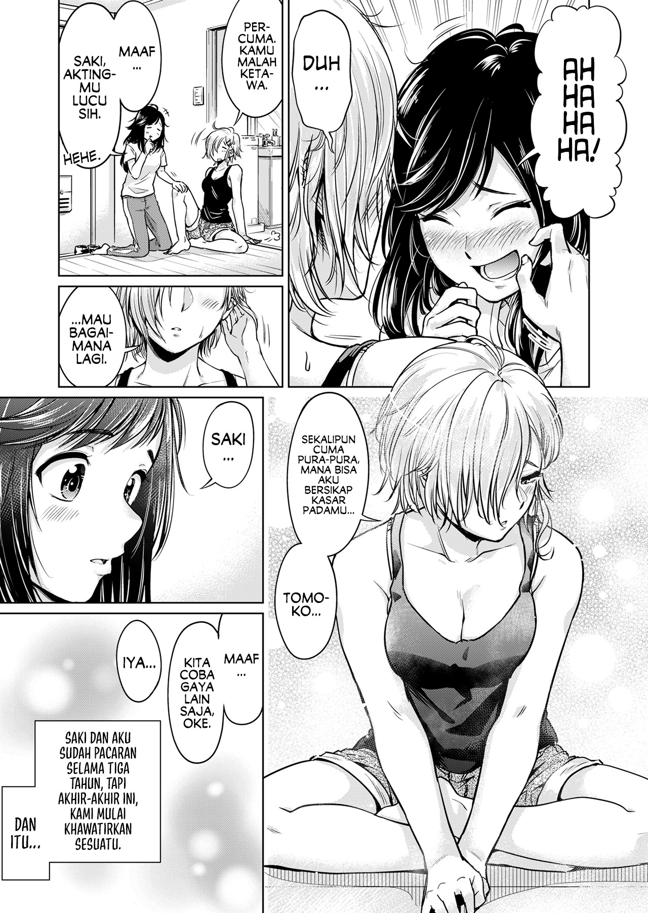 Wakaki Futari no Nayami Oneshot 第4页