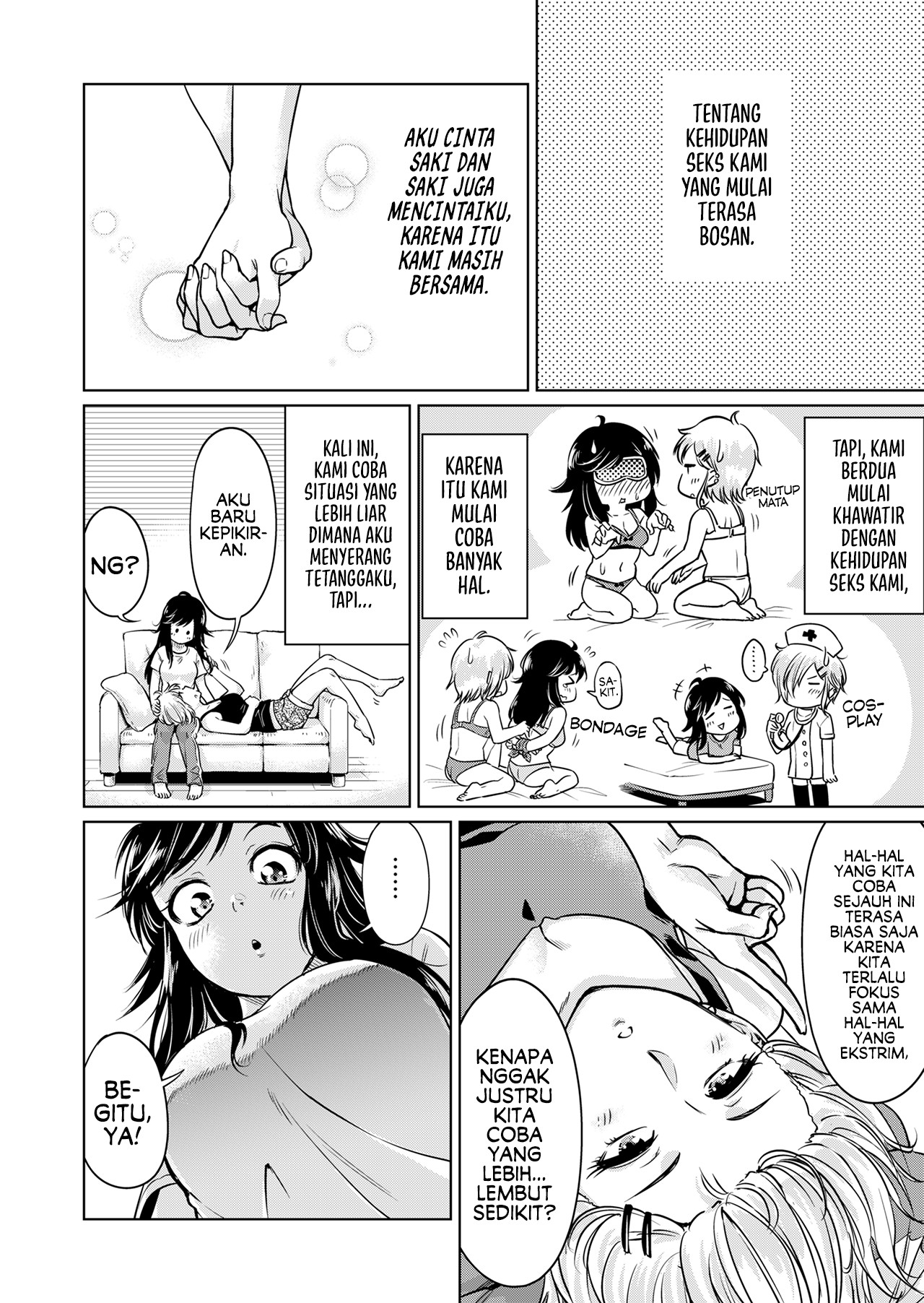 Wakaki Futari no Nayami Oneshot 第5页