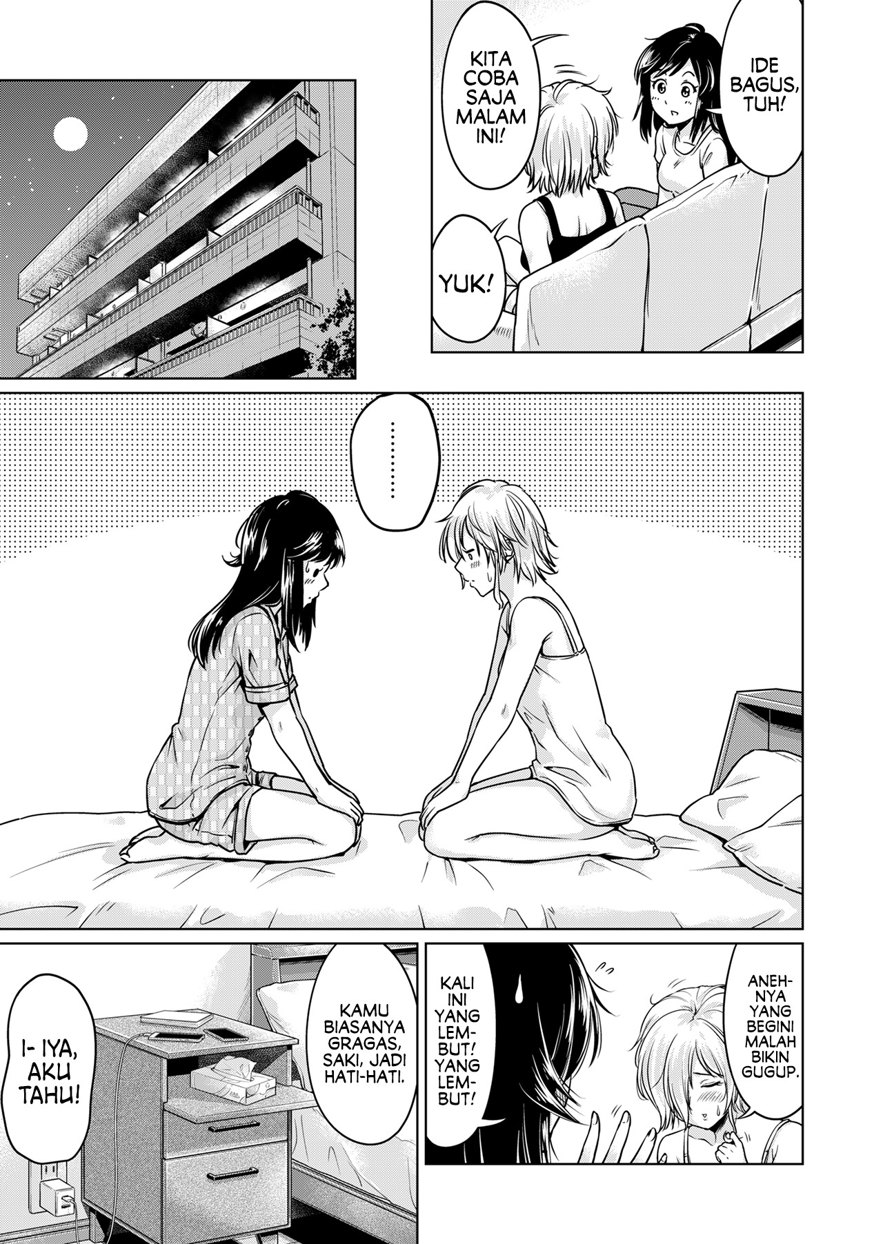 Wakaki Futari no Nayami Oneshot 第6页