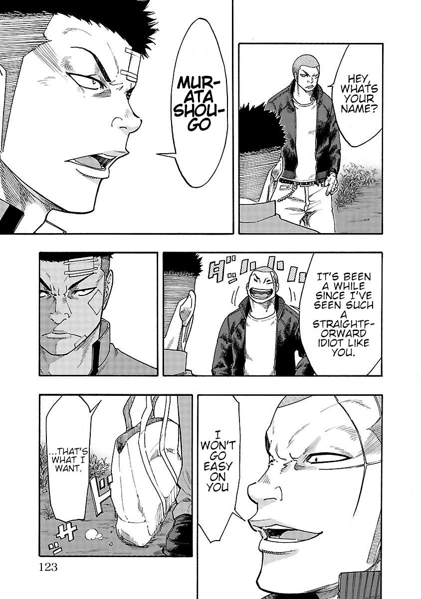 Worst Gaiden Dokuro The Skull on The Back 第22页