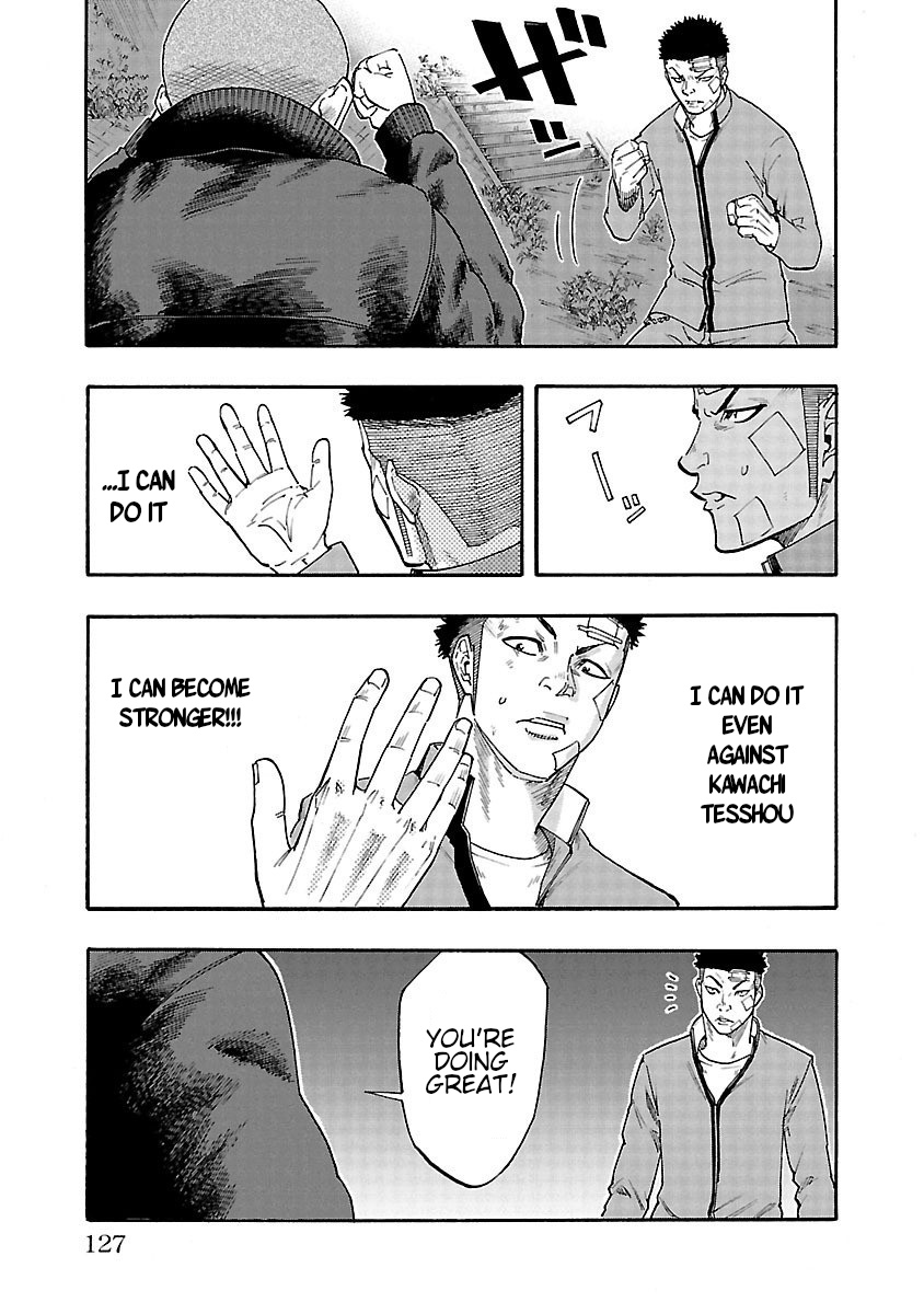 Worst Gaiden Dokuro The Skull on The Back 第25页