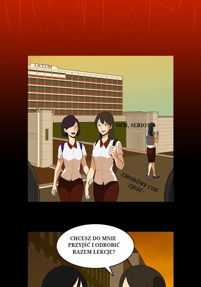 Ppalgan Chaek 第5页