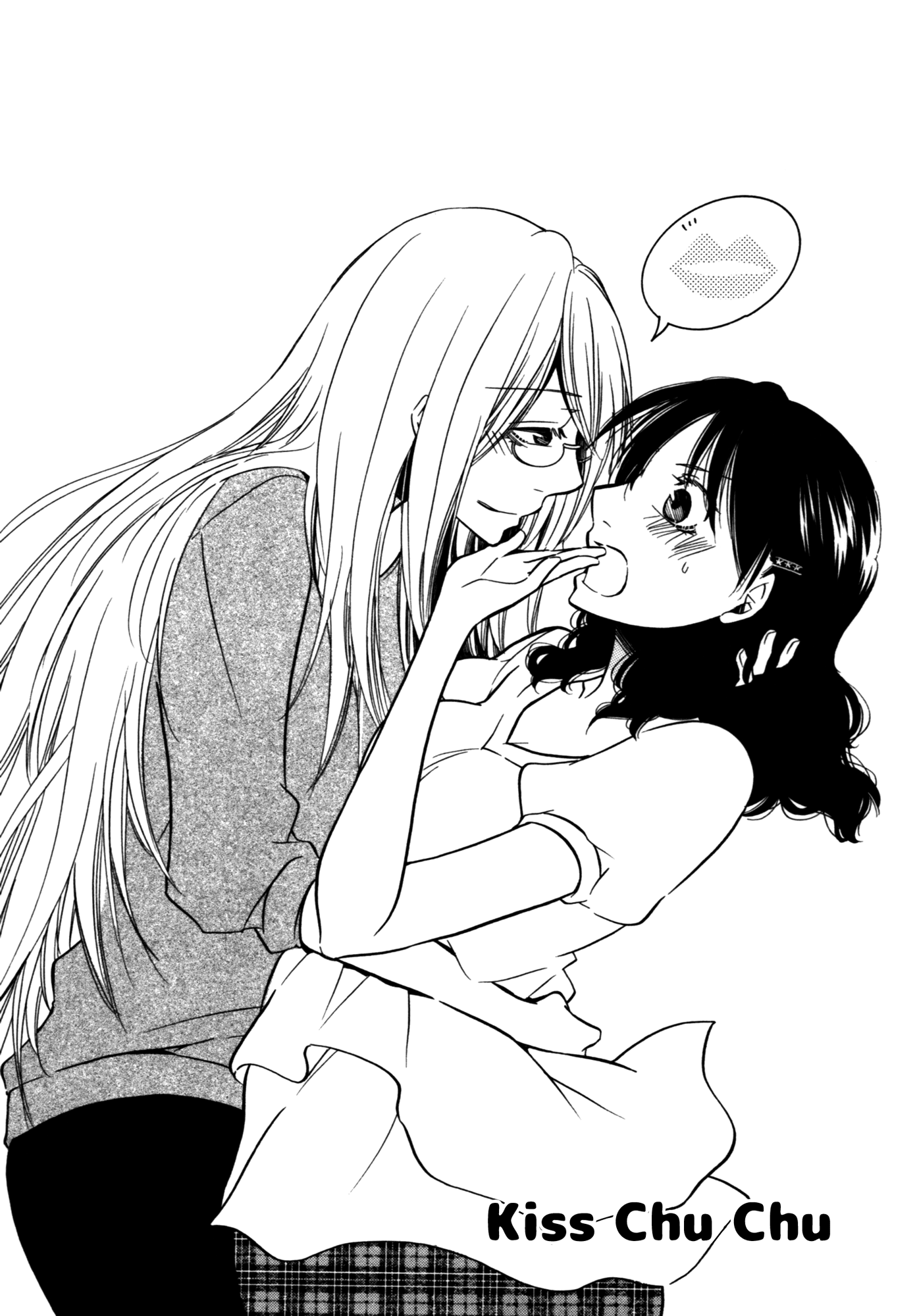 Game Kiss Chu Chu 第1页