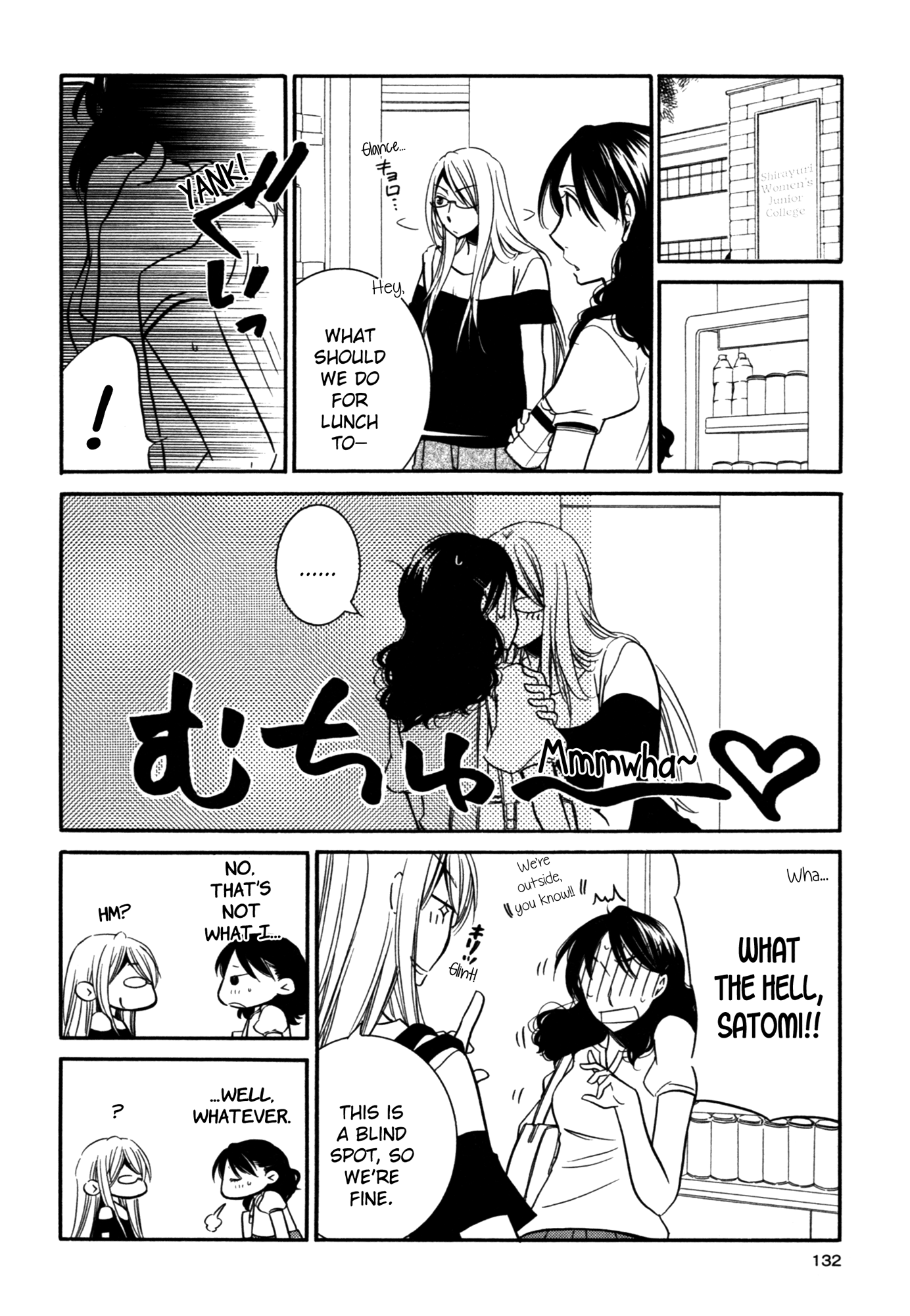 Game Kiss Chu Chu 第2页