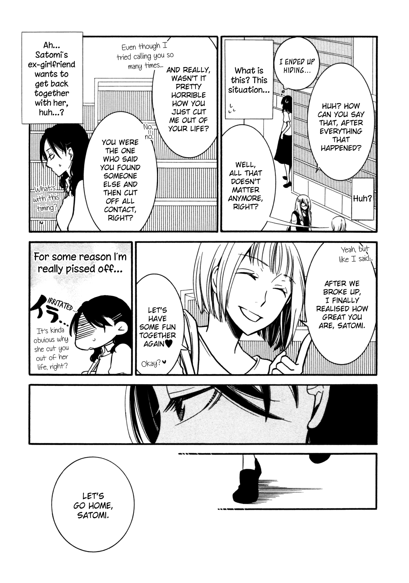 Game Kiss Chu Chu 第11页