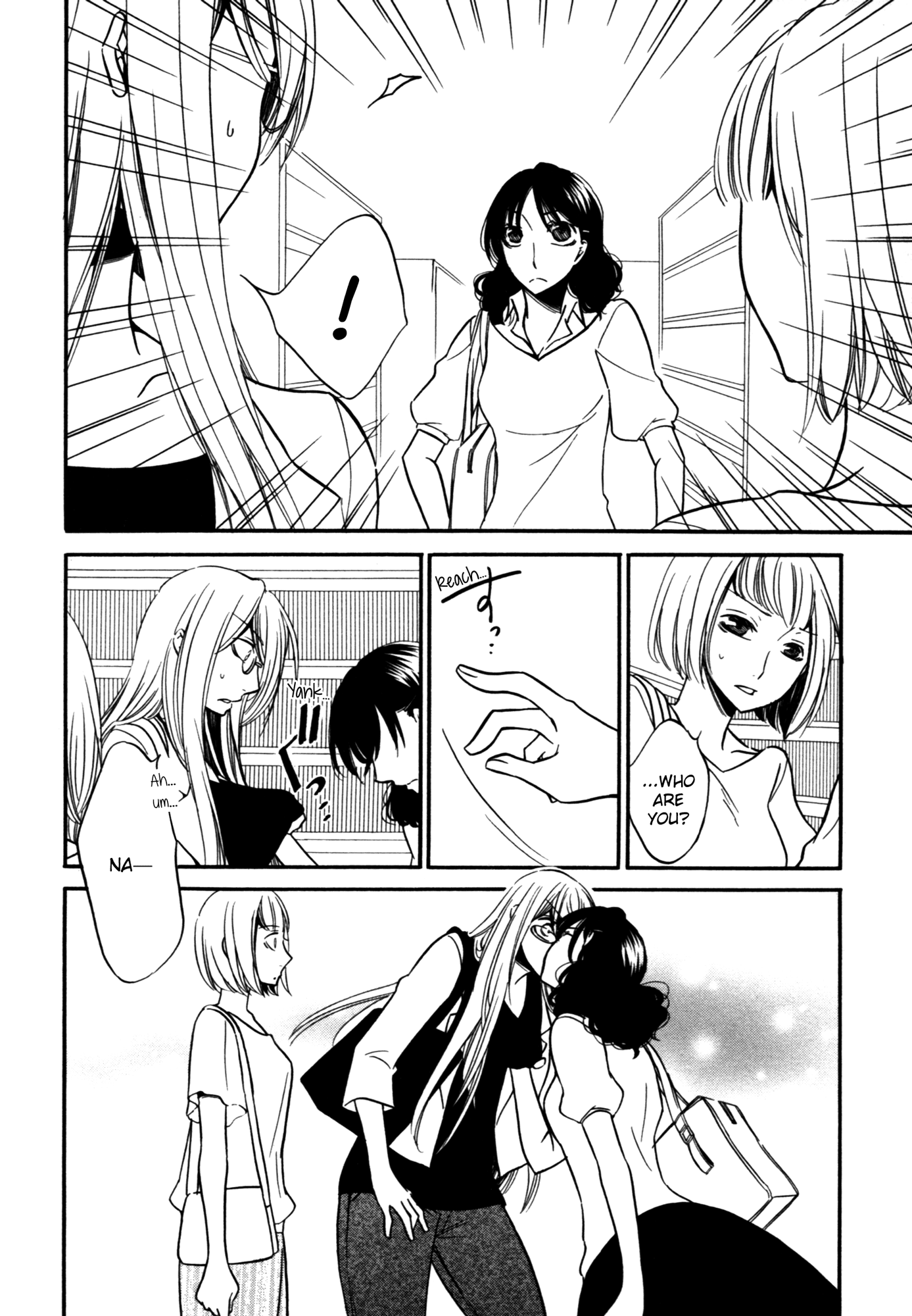 Game Kiss Chu Chu 第12页