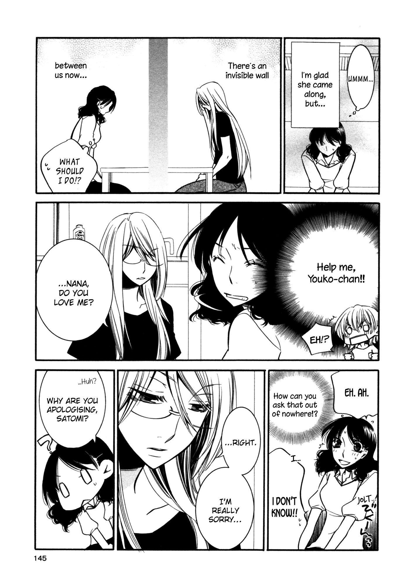 Game Kiss Chu Chu 第15页