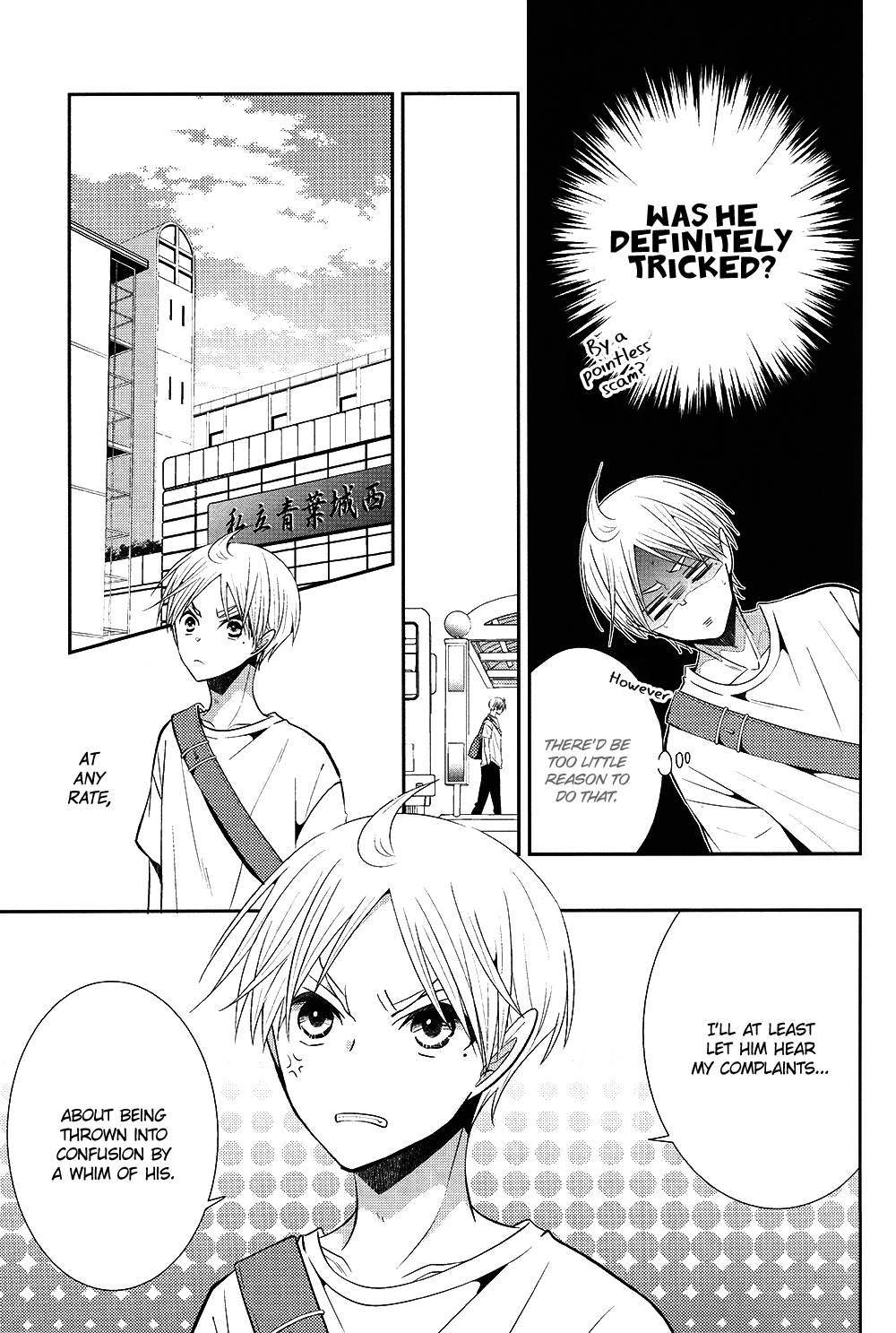 Haikyuu!! - Rabbit Song (Doujinshi) Oneshot 第19页