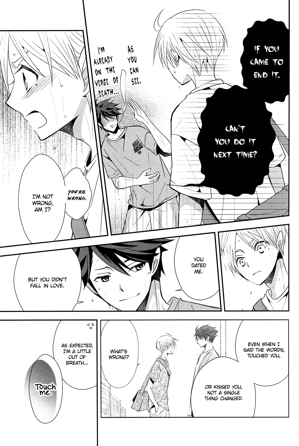 Haikyuu!! - Rabbit Song (Doujinshi) Oneshot 第27页