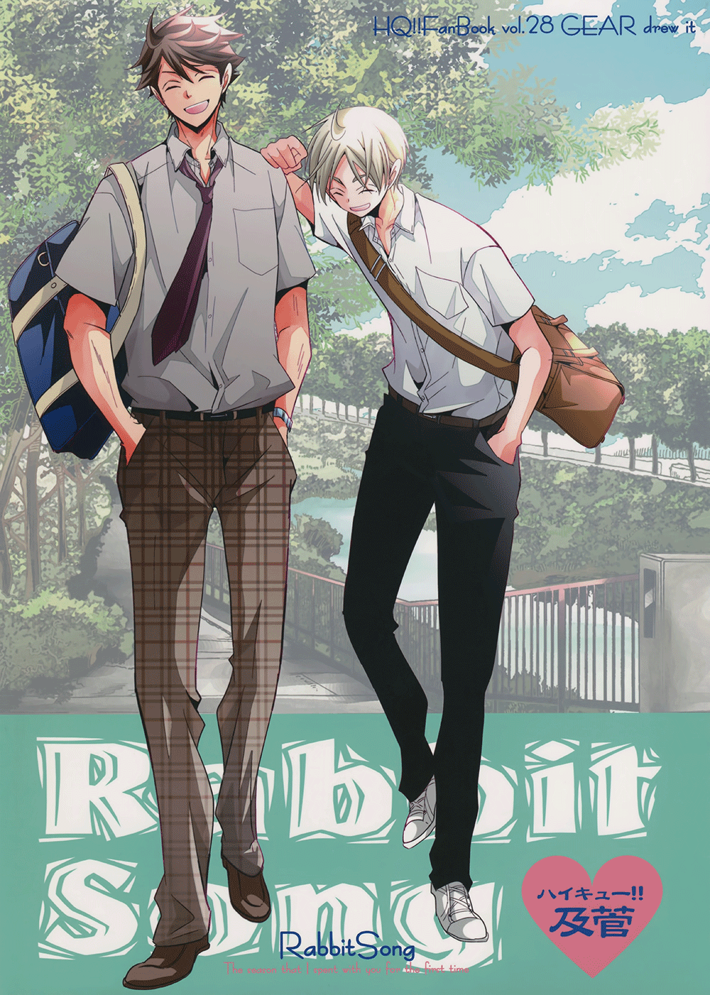 Haikyuu!! - Rabbit Song (Doujinshi) 第4页