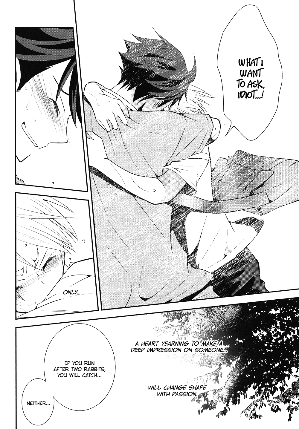 Haikyuu!! - Rabbit Song (Doujinshi) Oneshot 第32页
