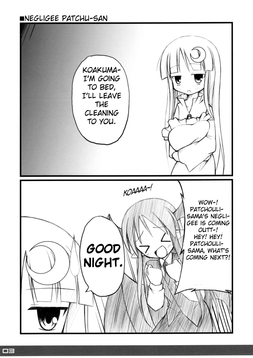 Touhou - Patchu Manga -Kurenai- (Doujinshi) 第2页