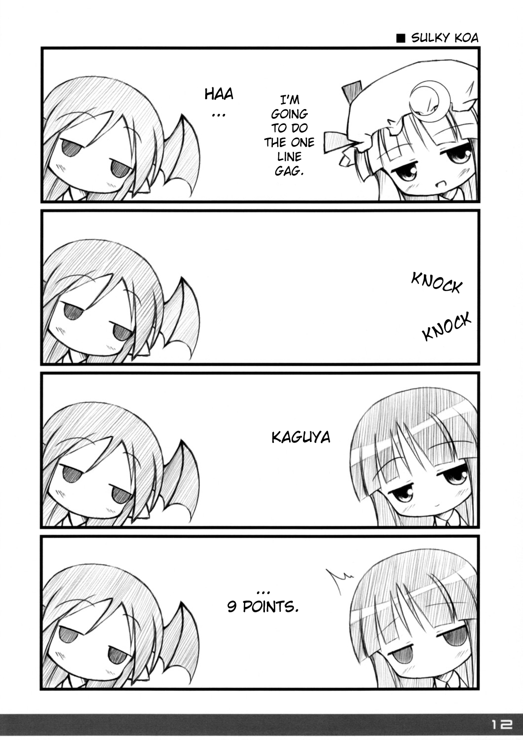 Touhou - Patchu Manga -Kurenai- (Doujinshi) Oneshot 第11页
