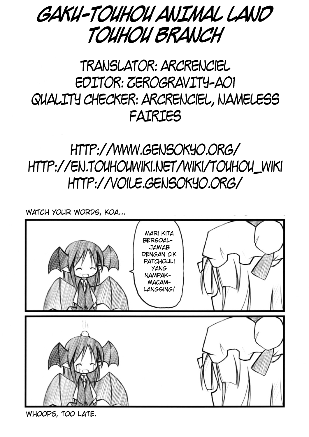 Touhou - Patchu Manga -Kurenai- (Doujinshi) Oneshot 第15页