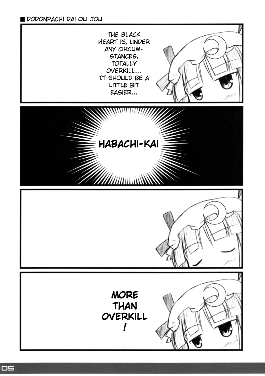 Touhou - Patchu Manga -Kurenai- (Doujinshi) 第4页