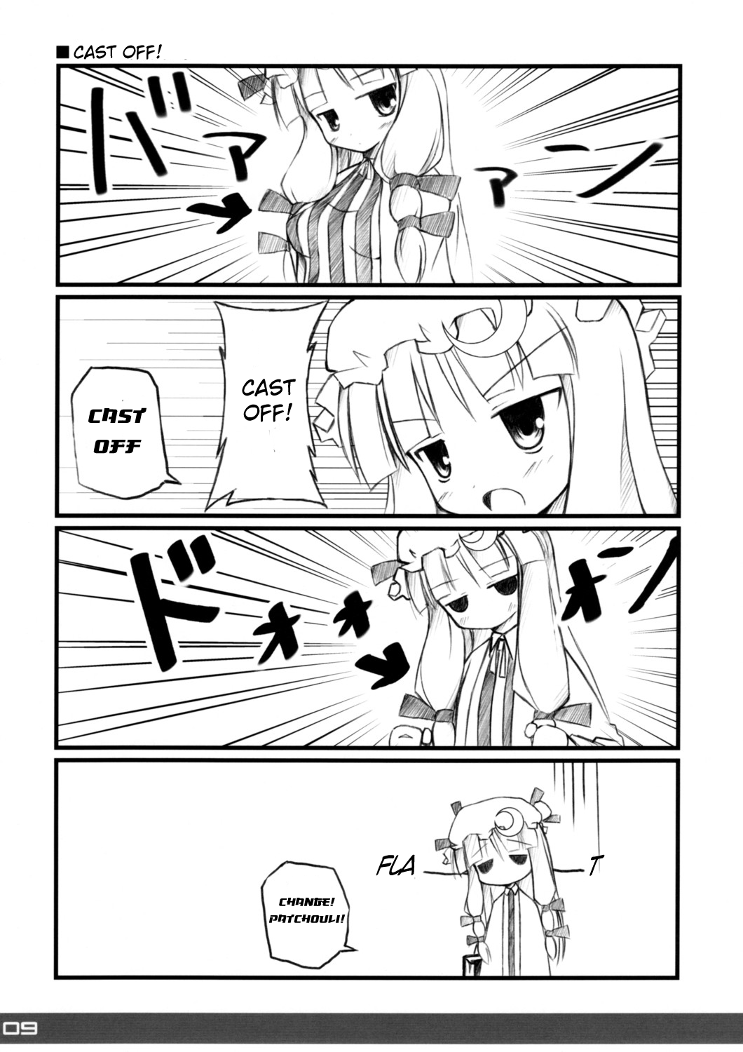 Touhou - Patchu Manga -Kurenai- (Doujinshi) 第8页
