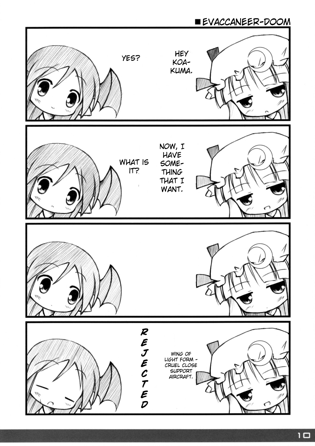 Touhou - Patchu Manga -Kurenai- (Doujinshi) Oneshot 第9页