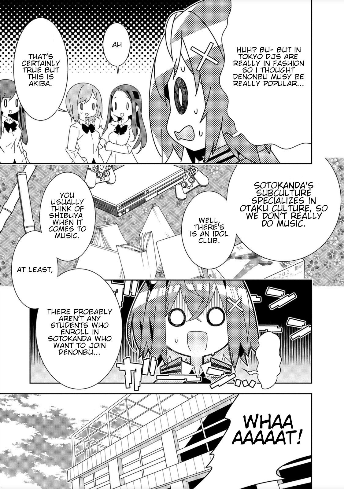 Denonbu Ch. 1 第13页
