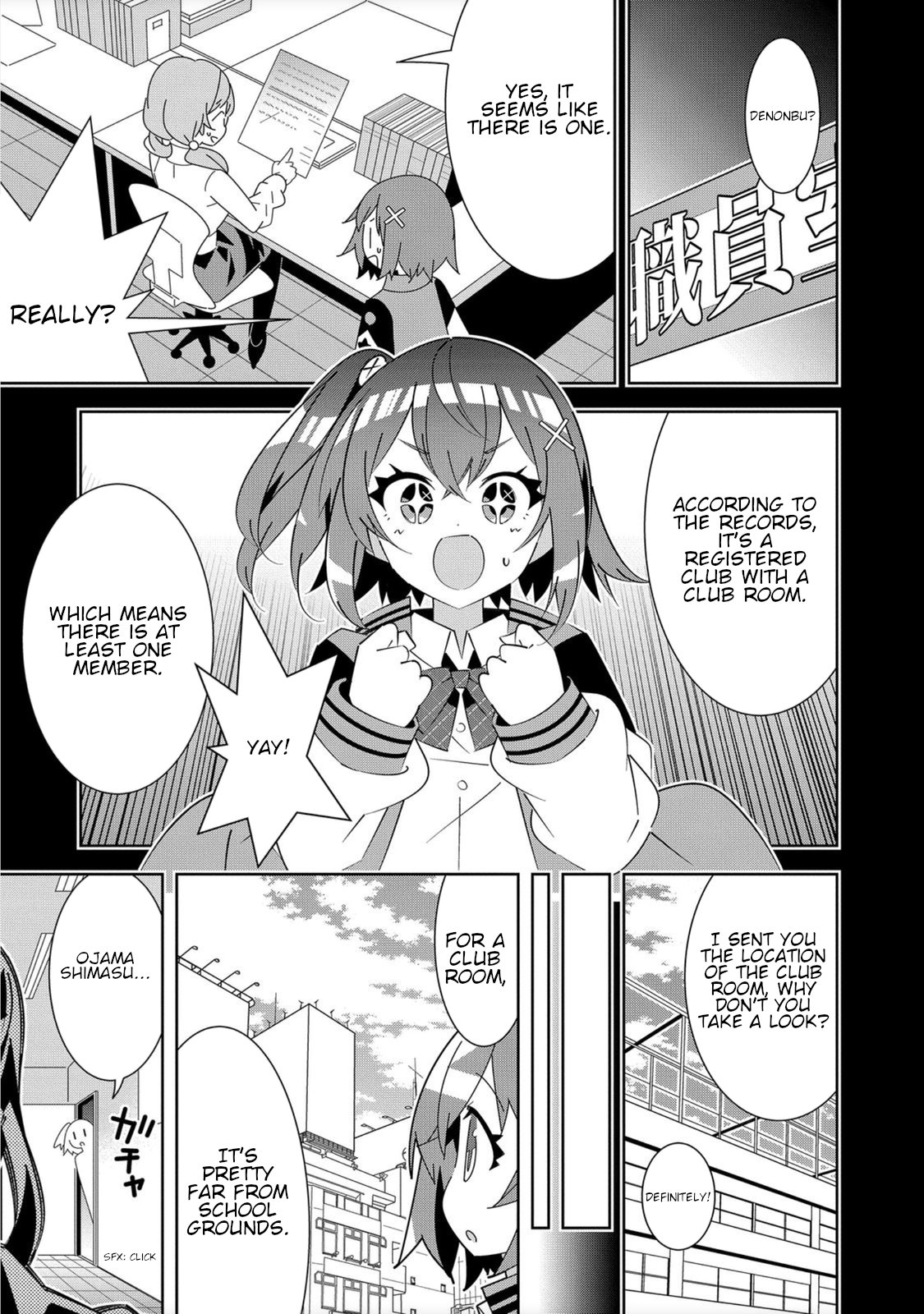 Denonbu Ch. 1 第15页