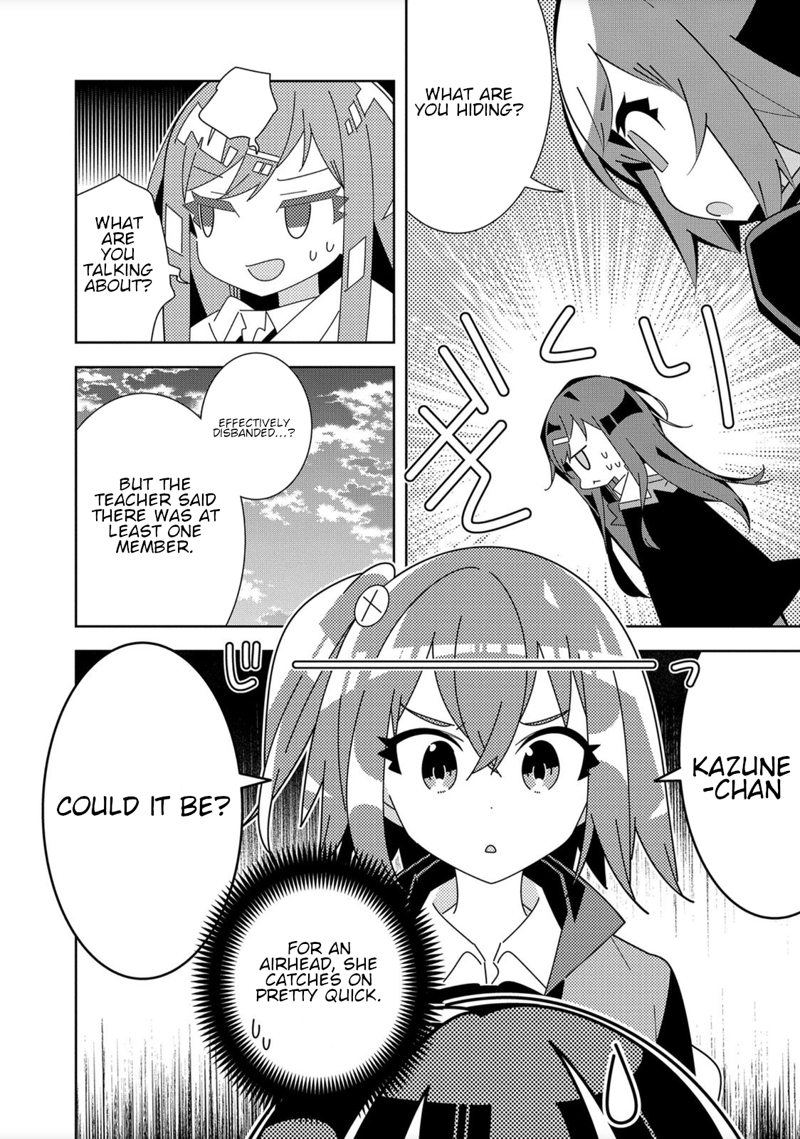 Denonbu Ch. 1 第24页